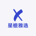 星檐雅选