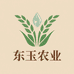 东玉农业企业店