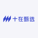 十在甄选优品店