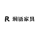润语家具