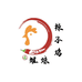 贵州味姐妹辣子鸡食品店