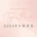 Sugar小诗少女内衣屋