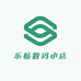 乐畅数码小店