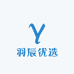 羽辰优选