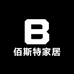 佰斯特家居