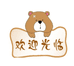 溜很智能家装专营店