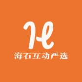 海石互动