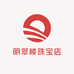 明翠楼珠宝店
