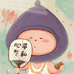 唯美荟化妆品精品