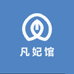 凡妃护肤抗衰馆