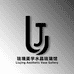 琉境美学水晶琉璃馆