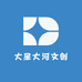 大星大河文创坊