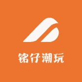 铭仔潮玩