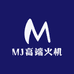 MJ高端火机