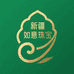 如意新疆和田玉珠宝