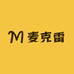麦克雷啤酒