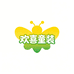 欢喜童装工厂店