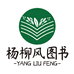 杨柳风专营店