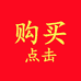 YC欧美万货