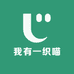 我有一织喵