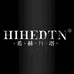 希赫丹塔HIHEDTN运动户外旗舰店