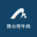 馋小兜牛肉