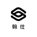 翰仕上岸公考站