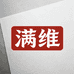 创翼芯科技优选