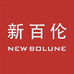新佰伦华东尾货云仓