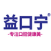 益口宁口腔护理旗舰店