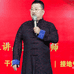 王冲的商业模式