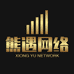 熊遇网络旗舰店
