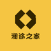 澜途之家