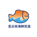 舌尖尚海鲜优选