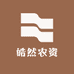 皓然农资