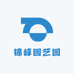 锦峰园艺园