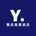 壹品惠童装店