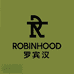 罗宾汉ROBINHOOD尚风专卖店