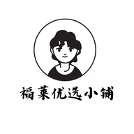 福莱优选小铺