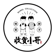 乡村收货小哥的店铺