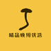 精品晚用优选店