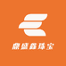 鼎盛鑫珠宝