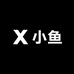 小鱼好物精选
