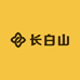 长白山养生馆