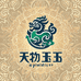 天物玉石珠宝