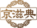 湖南京滋典商贸有限公司