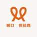 城口瑧悦袪斑
