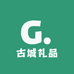 古城礼品