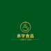 承宇食品专营店
