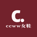 ccww女鞋